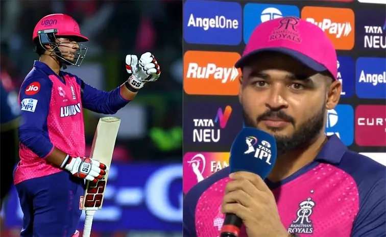 RR VS GT: వైభవ్‌ సృష్టించిన బీభత్సం మాటల్లో వర్ణించలేనిది: రాజస్థాన్‌ కెప్టెన్‌