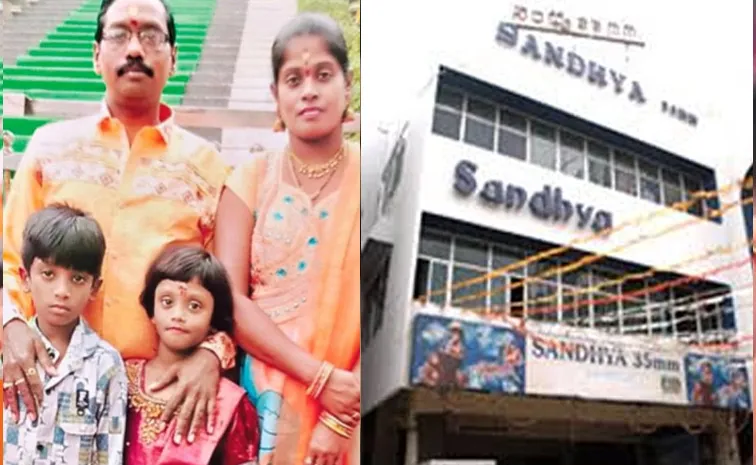 Sandhya Theatre Incident Sri Tej Discharged From Article