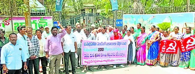 తక్షణమే చెల్లించాలి