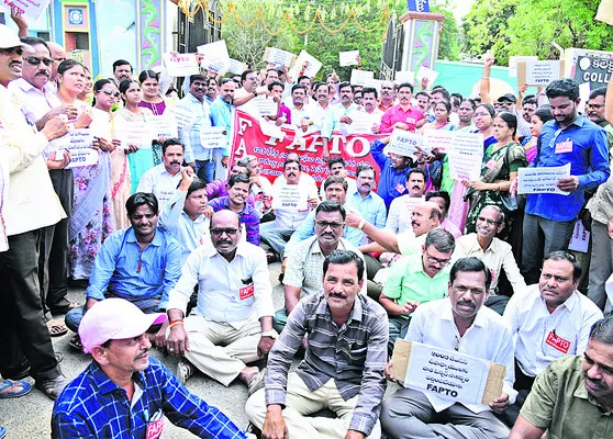 ‘కూటమి’ కపటంపై నిరసనాగ్రహం