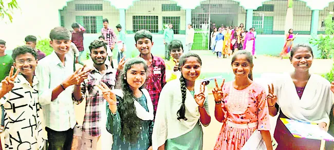 ముగిస