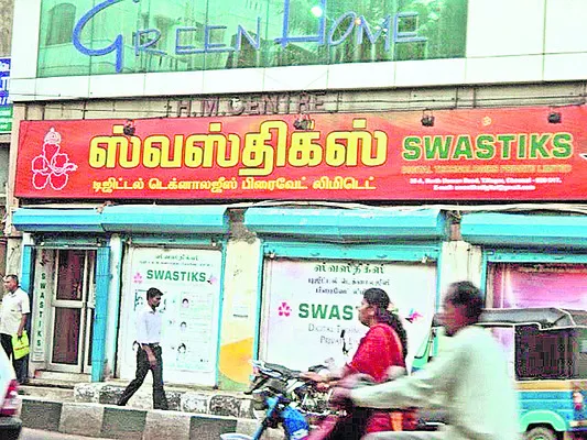 తమిళంలో పేరు బోర్డులు తప్పనిసరి