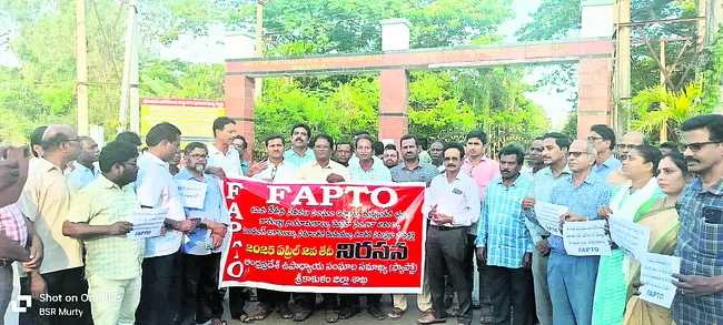 30 శాతం ఐఆర్ ప్రకటించాలి