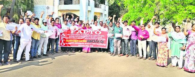 గళమెత్తిన ఉపాధ్యాయులు