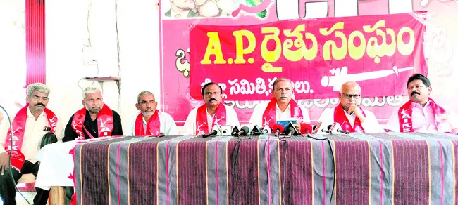 రేపు కర్నూలులో జాతీయ రైతు సదస్సు