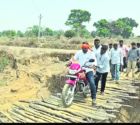 గ్రామ