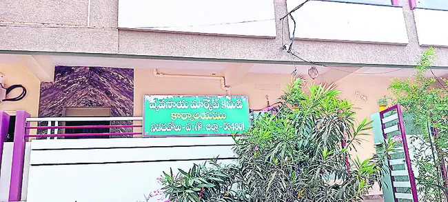 లక్ష్యానికి చేరువగా సెస్ వసూళ్లు