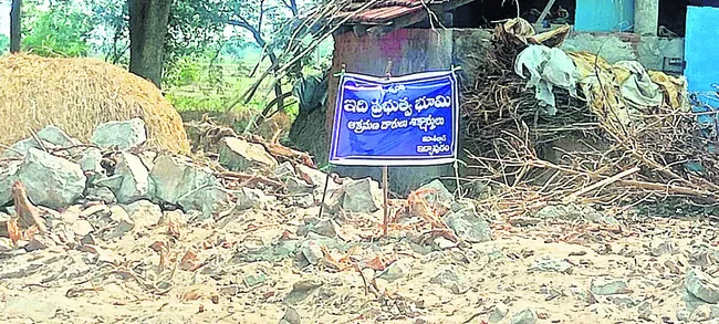 హెచ్చ