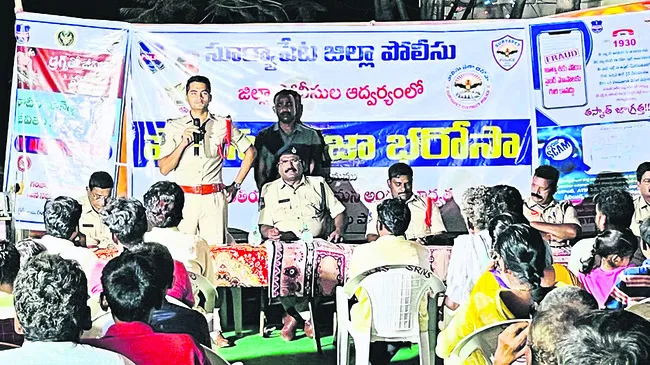 ముగిస