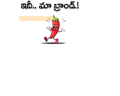 తిమ్మంపేట చపాట మిర్చికి జీఐ ట్యాగ్