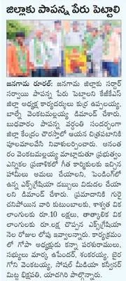 ప్రాణ