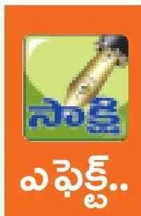 ఆత్మకూరు హెచ్ఎం సస్పెన్షన్