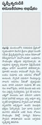 జేఈఈ