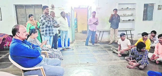 విద్య