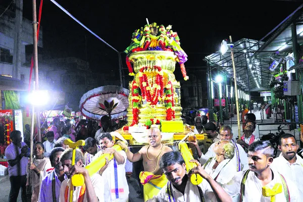 రామయ్