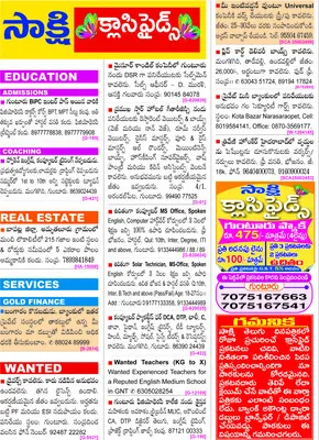సహజీవనానికి అడ్డు వస్తుందని చిన్నారికి చిత్రహింసలు