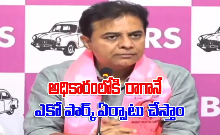 No one should buy Kancha Gachibowli lands Says KTR