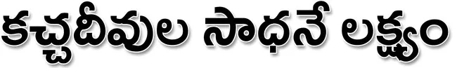 ● అసె