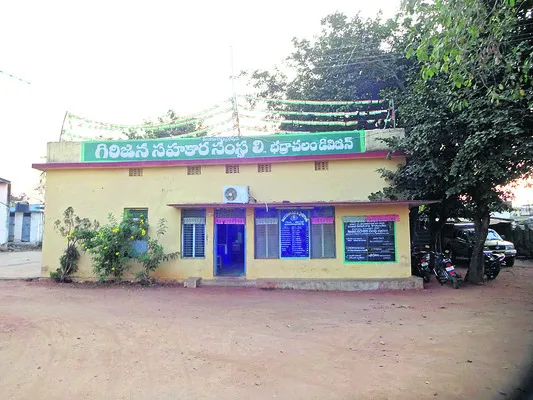 లక్ష్
