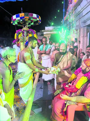 అంగరం