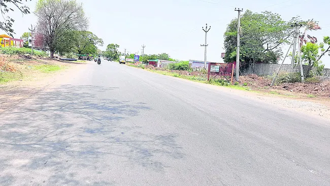 రహదారికి ప్రాధాన్యత!