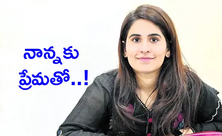 UPSC IAS 2023 Topper Saloni Chhabra success story