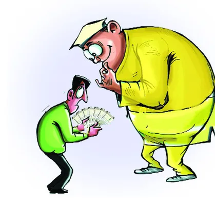 వేటకు