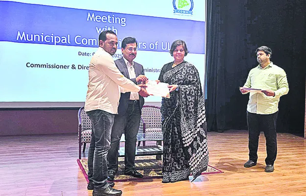 తూప్రాన్ మున్సిపాలిటీకి అవార్డు