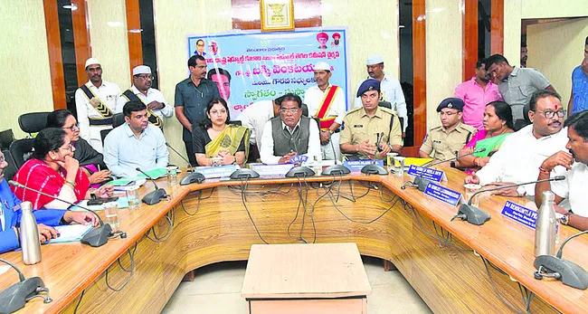అట్రాసిటీ కేసులు పరిష్కరించండి