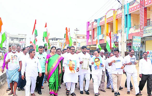 రాజ్యాంగ పరిరక్షణకు కదలిరావాలి