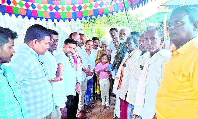 మత్స్