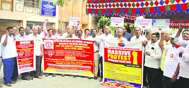 ఉపసంహరించుకోవాలి