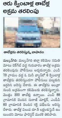 రెవెన