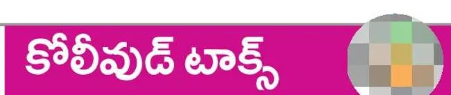 జో చి