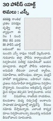 నేడు