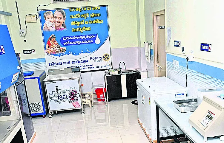 Mother Milk Bank at Tirupati Maternity Hospital