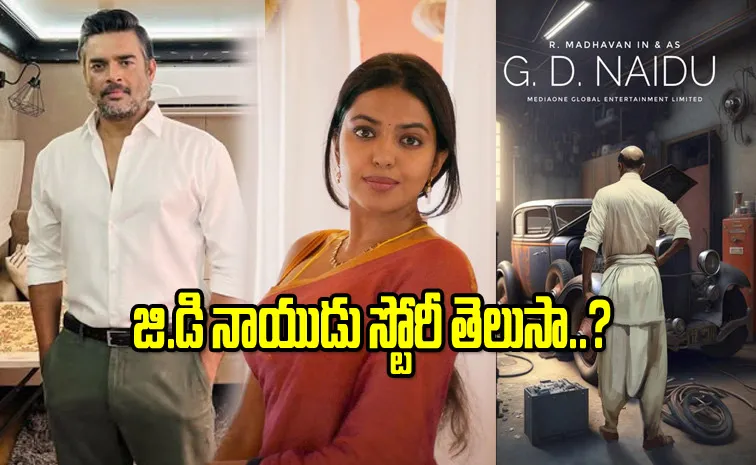 Madhavan Upcoming Movie GD Naidu Key Roleplay Shivani Rajashekar