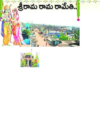 ఇదే ప