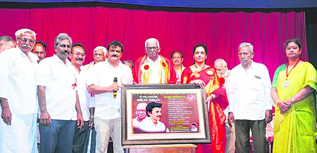 సుందర