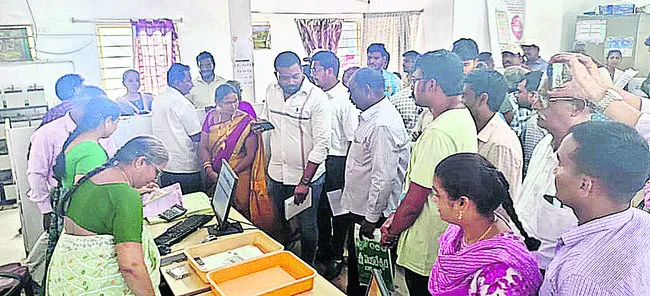 వారు