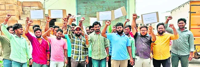 స్మార్ట్ మీటర్ ఉద్యోగుల ఆందోళన