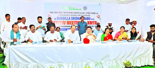 టైక్స్టైల్ పార్క్ అభివృద్ధిపై ప్రత్యేక దృష్టి