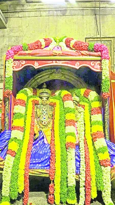 ఘనంగా