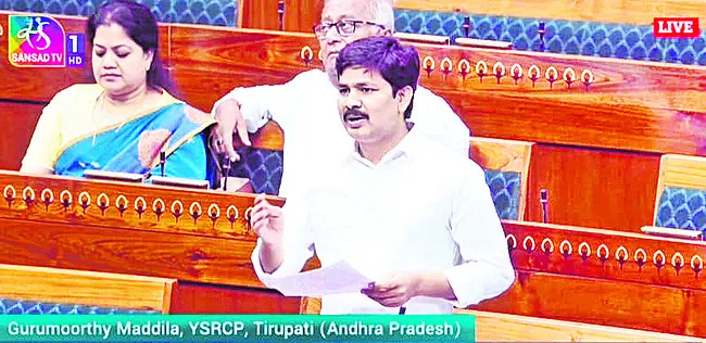 స్విమ్స్కి జాతీయ హోదా ఇవ్వండి