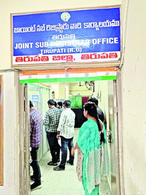 స్లాట్ రిజిస్ట్రేషన్లు ప్రారంభం