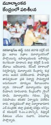 పోయిన