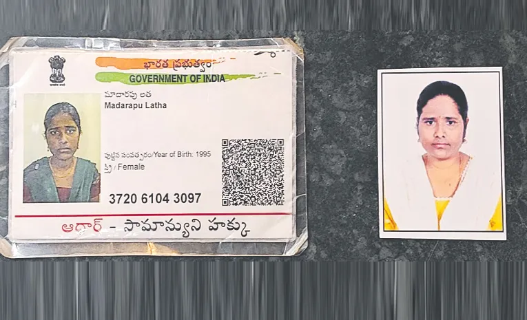 married woman ends life in hyderabad