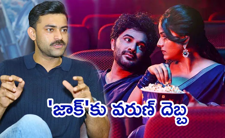 Varun Tej Disaster Movie Effect On Siddhu Jonnalagadda Jack Film