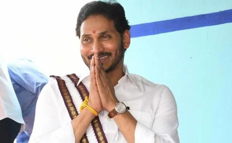 Ys Jagan Sri Rama Navami Wishes To Telugu People