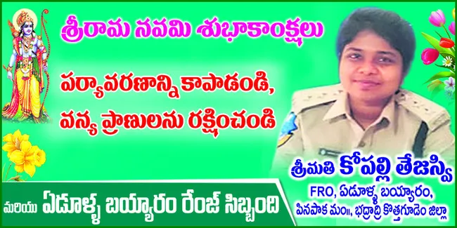 ట్రాఫిక్‌.. టెన్షన్‌!